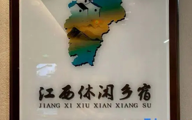 Sanjiantang Centennial Huishang Yujia (Yueliangwan Branch)