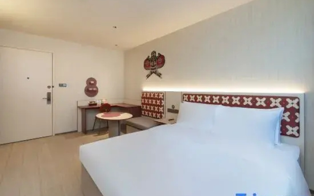 Ni Hao Hotel (Wuhan Provincial Academy of Agricultural Sciences)