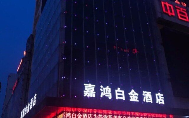 Lavande Hotel·Wuhan Changgang Road