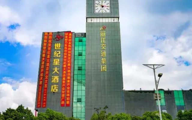 Yongsheng Century Star Hotel
