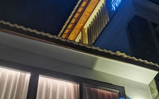 Yunduan Hostel