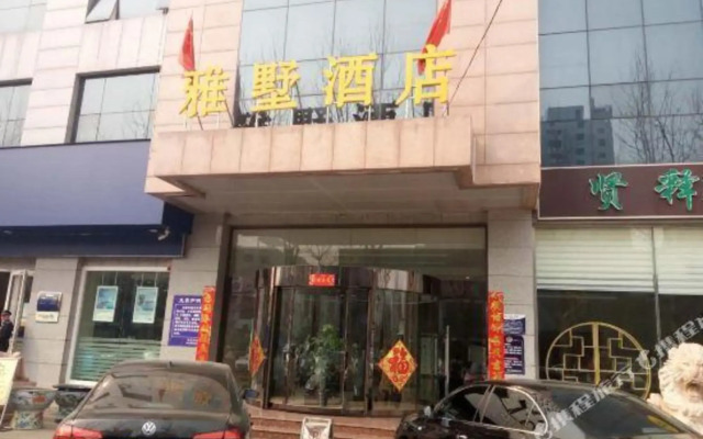 Chengyi Hotel (Langfang Municipal Government Wanxiang City Branch)