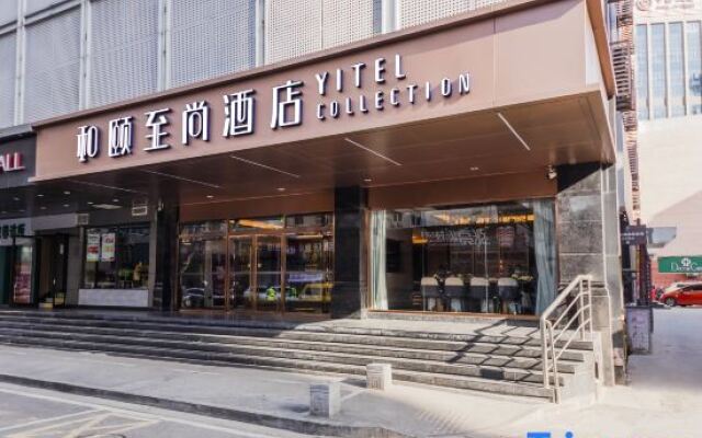 Yitel Collection Nanjing Xinjiekou Metro Station