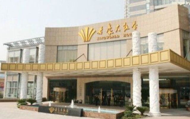 Kingworld Hotel Chongqing