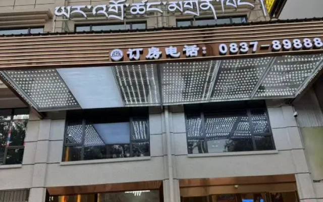 Yazhuocang Hotel – Exterior – Ngawa