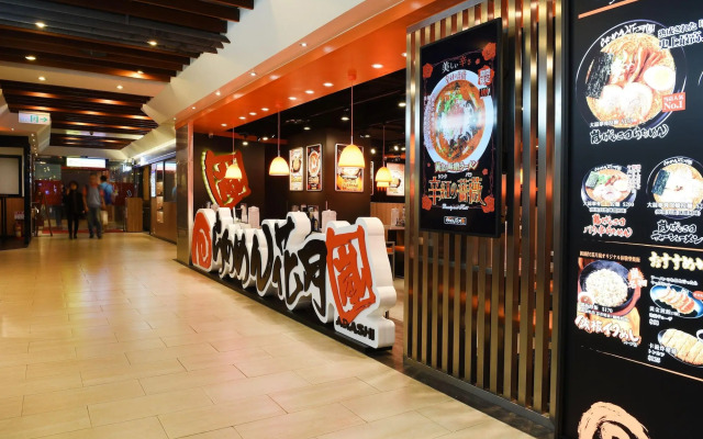 Caesar Park Hotel Taipei