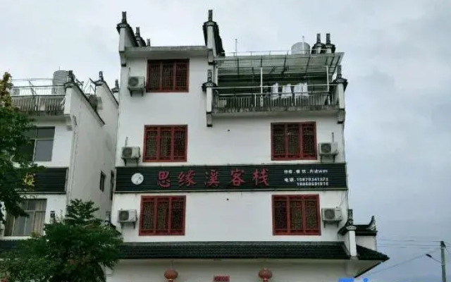 Si Yuan Xi Hostel Wu Yuan