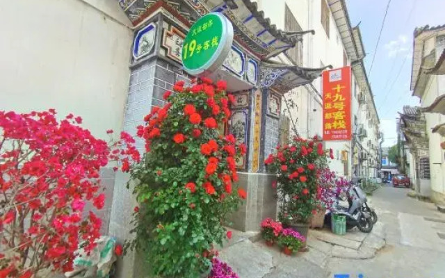 Hotel No. 19 in Dali