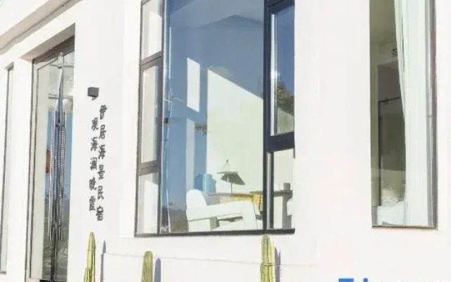 Yiju Sea View Homestay (Dali Erhai Branch)