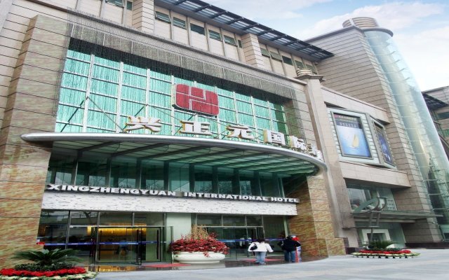 Xian Xingzhengyuan International Hotel