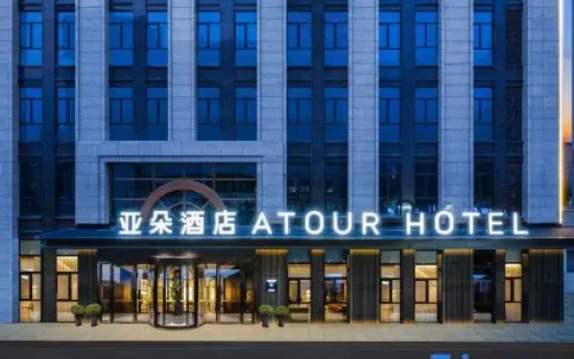 Yaduo Hotel, Dongfeng Middle Road, Baoding Wanbo Plaza