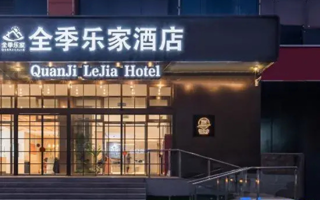 Quan Ji Le Jia Hotel