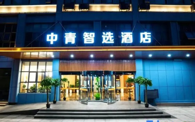 Middle Holiday Hotel