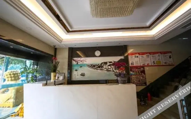Mubai Cloud Hotel (Lu Xun Hometown)