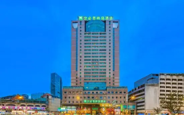Ibis Styles Chengdu Tianfu Square Metro Station Hotel