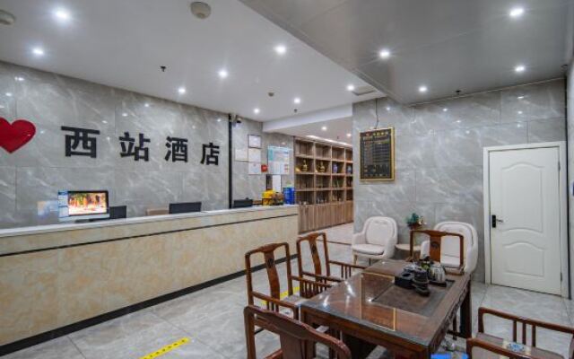 IU Hotel·Nanchang West Railway Station Square