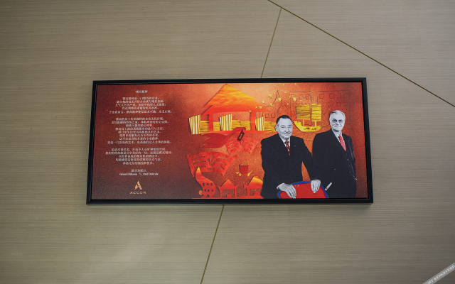 Mercure Hotel (Rugao Fanhua)