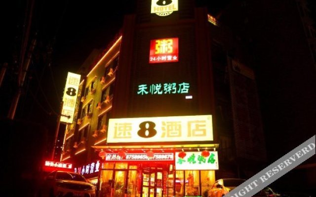 Super 8 Hotel Beijing Daxing Airport Caoqiao Metro Station East Branch