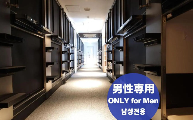 Capsule Hotel ASTIL Dotonbori