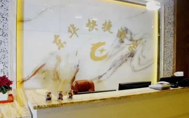Danyang Donghua Express Hotel