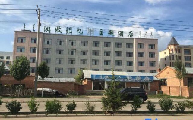 Youmu Jiyi Theme Hotel