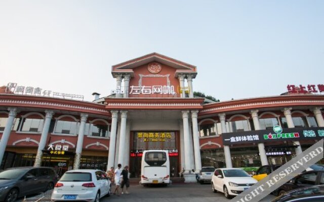 Jingshang Theme Business Hotel