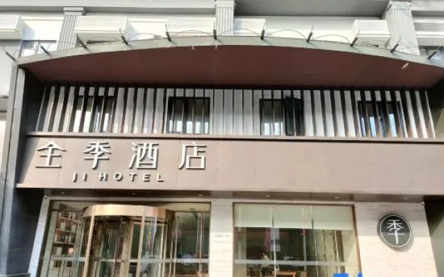 JI Hotel (Nanjing Museum)