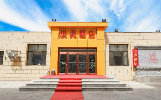 Shell Hotel Beijing Fangshan District Chengguan Metro Station