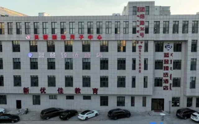 Landeng Selected Hotel (Wanzheng Square Branch, Dongsheng District)
