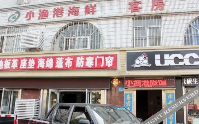 Xiaoyugang Family Hostel