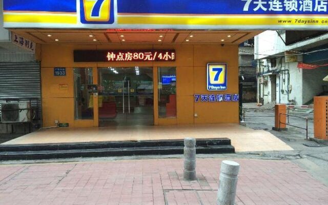 7Days Inn Guangzhou Tianhe Shahe Clothing City