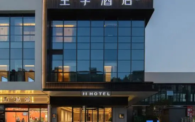 JI Hotel (Nanjing Qinhuai Baixia Gaoxin Industrial Park)