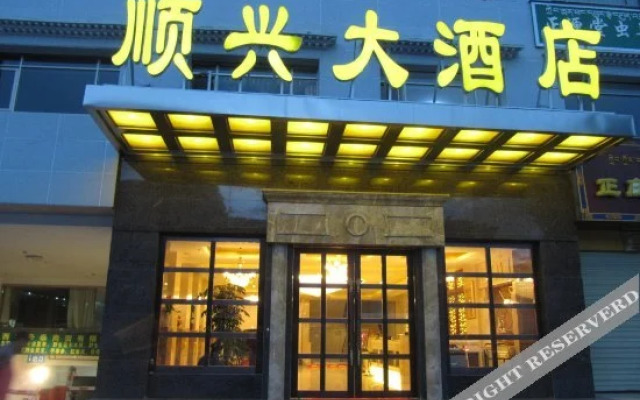 和颐至格酒店(拉萨布达拉宫大昭寺店)