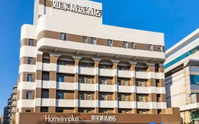Homeinn Plus Hotel (Chongqing Daping Longhu Times Tianjie Store) – Exterior – Chongqing