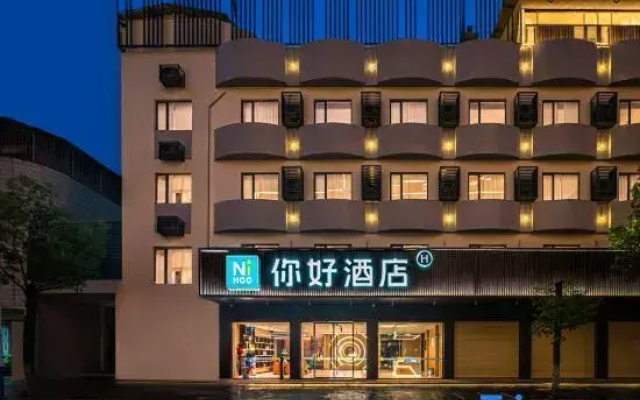 Ni Hao Hotel (Chaozhou Fengchun Nan Road)
