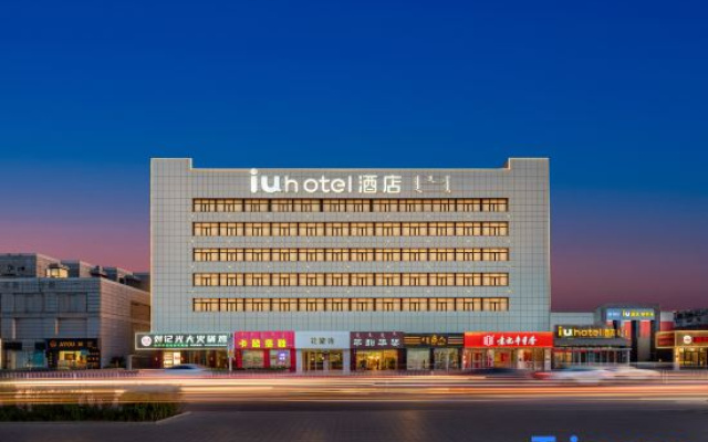 IU Hotel (Chifeng Hongshan Pedestrian Street)