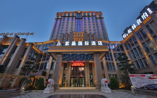 Zijing International Hotel