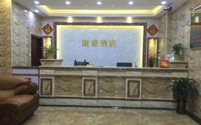 Kanghao Hotel