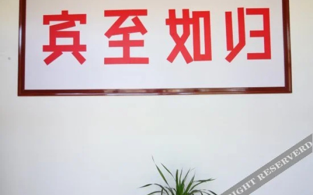 Penglai Tongxinyuan Guesthouse