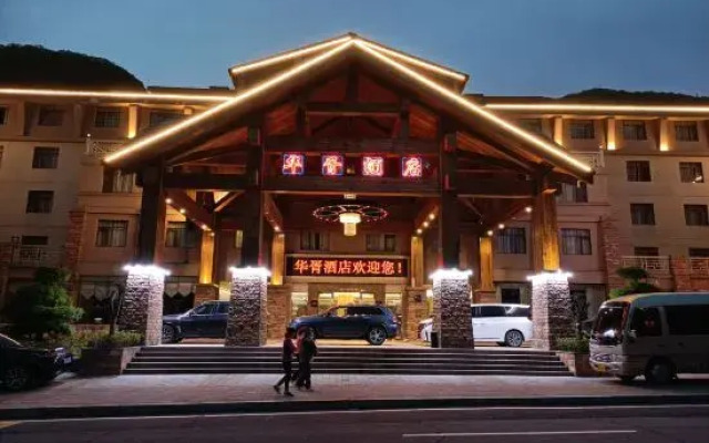 Hua Xu Hotel