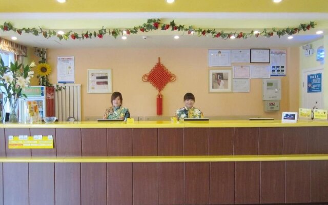 Home Inn Chongming Island West Road - Tsingtao