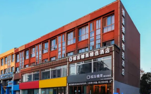 Durian Candy Hotel (Longhua Road Subway Station Jiangpu Bus Terminal Branch)