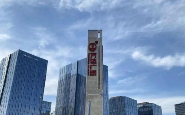 Orange Hotel (Beijing ABP)