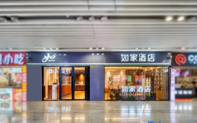 Homeinn Hotel (Hangzhou East Railway Station Arrival Hall)