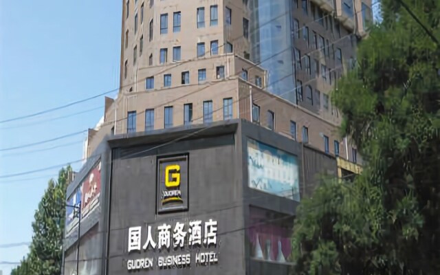 Guoren Business Hotel