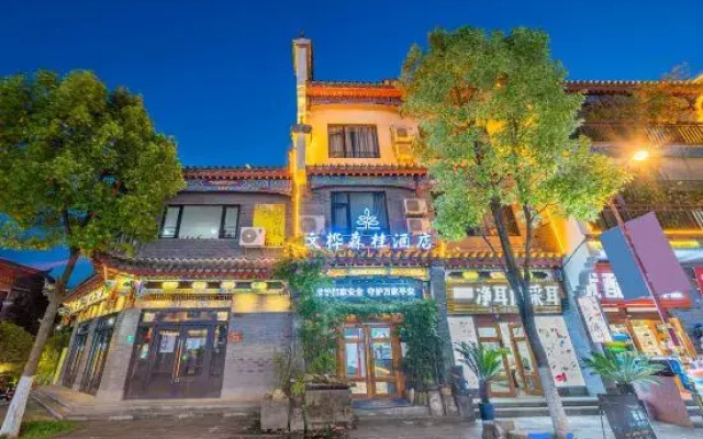 Wenhua Sengui Hote.