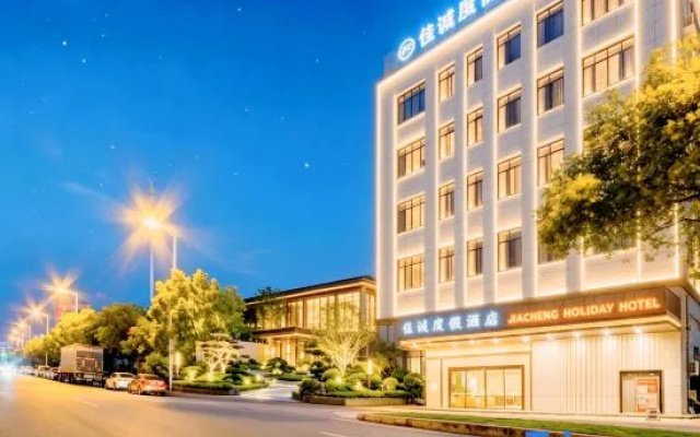 Guangzhou Jiacheng Hotel – Exterior – Guangzhou