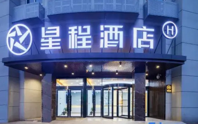 Starway Hotel（Nanjing lishui ouyada）
