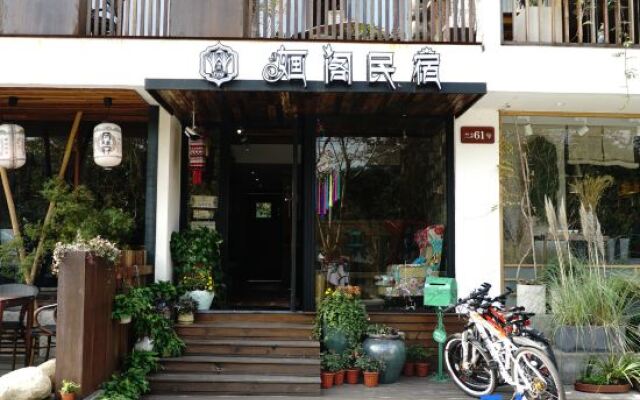 Huage Hostel