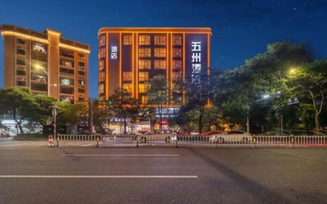 Longmen Wuzhou Hotel